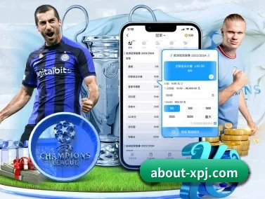 新葡萄新京娱乐 APP